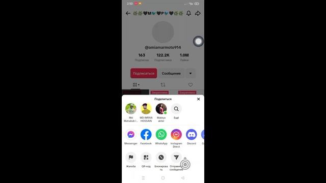 Как легко заблокировать кого-то в TikTok (Пошаговое руководство-2023) смотреть онлайн