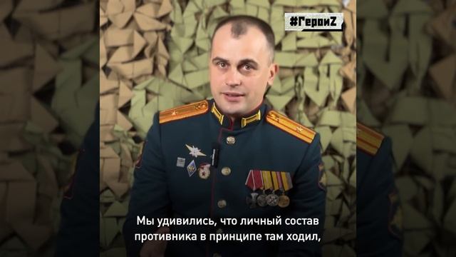 ?? Герои спецоперации. Александр Дорошенко.