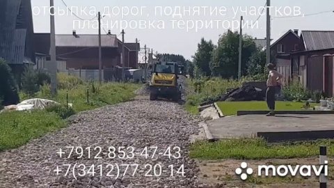 Первомайский ул.Вишневая г. Ижевск Отсыпка дорог, поднятие участков, планировка. +7912-853-47-43