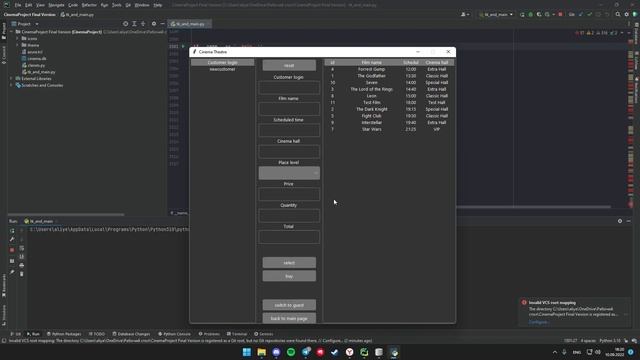 Cinema Ticket Sales Manager Python GUI Tkinter + SQLite смотреть онлайн