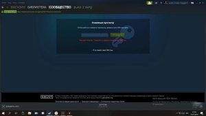 Как защитить свой аккаунт STEAM от скама на 100%. Как вернуть украденный STEAM аккаунт!