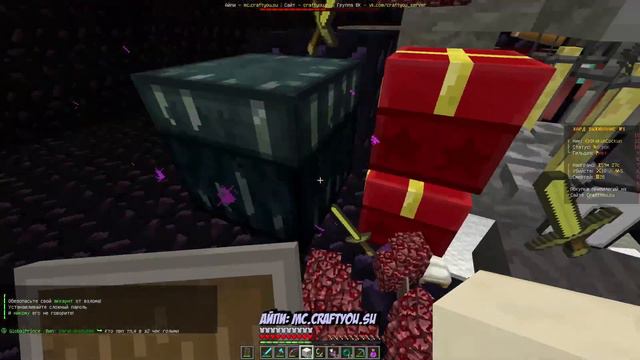 ВОВРЕМЯ НАШЁЛ БАЗУ НА КРАЮ МИРА На Анархии ! 100% ГРИФ БАЗЫ MINECRAFT