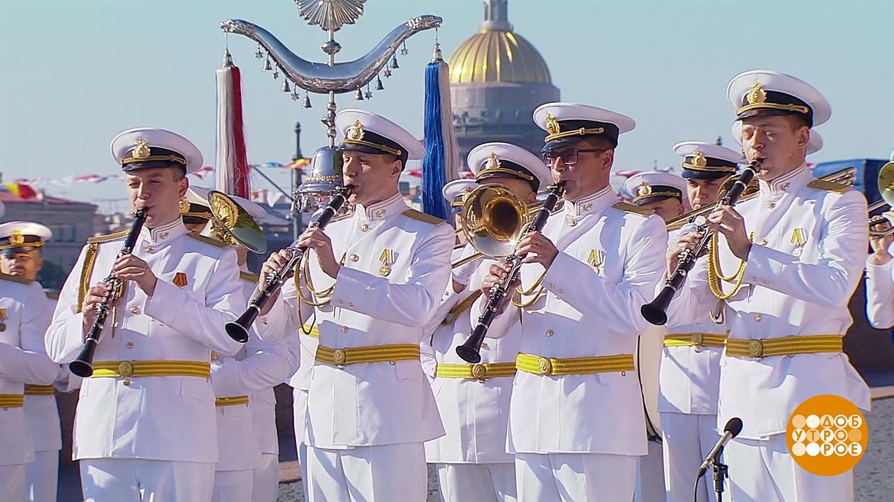 Центральный концертный образцовый оркестр Военно-морского флота имени Н. А. Римского-Корсакова. Д...