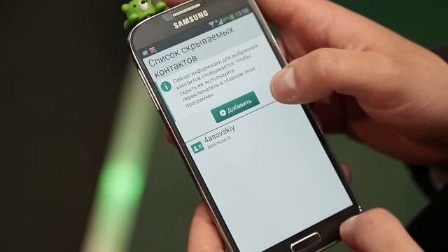 Новые продукты Kaspersky на MWC 2014