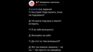 Озвучка по бсд.