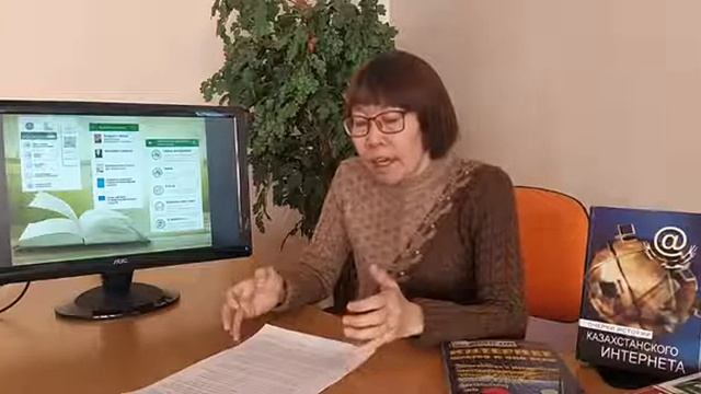 «Социально значимые онлайн-сервисы сети Интернет» смотреть онлайн