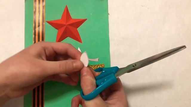 ОБЪЁМНАЯ Открытка на 9 МАЯ Своими руками / Поделки на 9 Мая / Открытка Ветерану ко Дню Победы