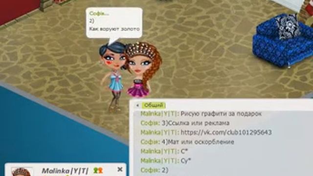 Как воруют золото,как стать Хранителем в аватарии! смотреть онлайн