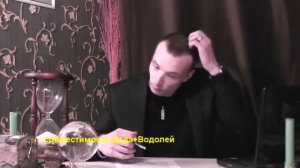 ДЕВА+ВОДОЛЕЙ - Совместимость - Астротиполог Дмитрий Шимко