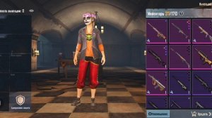 Абзор метро ака.