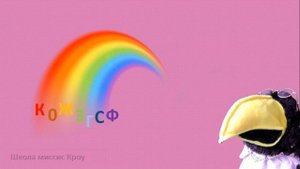 Математика 1 класс // Свойства предметов // Цвет