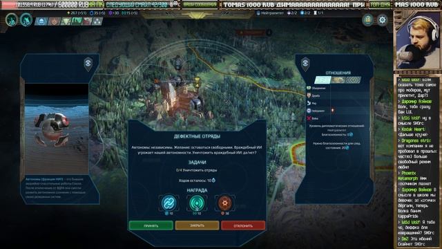 4X СТРАТЕГИЯ + ПОШАГОВАЯ ТАКТИКА — Age of Wonders: Planetfall