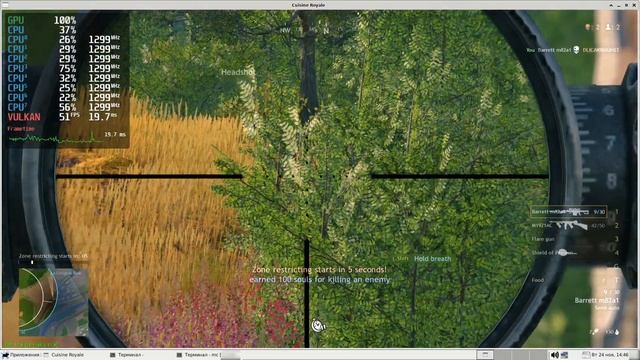 Игра CRSED: F.O.A.D., запущенная на Эльбрус 801-РС, нативная компиляция для процессора Эльбрус-8С