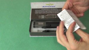 Комплектация - Электрошокер-фонарь Молния YB-1324