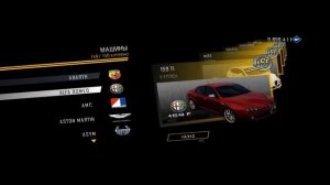 Driver San Francisco: Секретные машины!