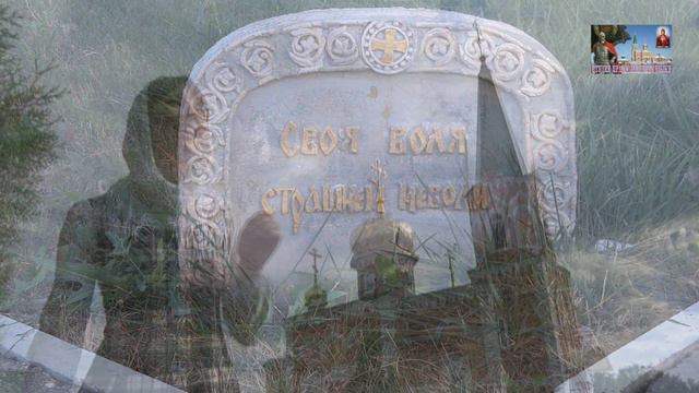 Перец Татьяна - Часовенка (Ю.Славянская) смотреть онлайн