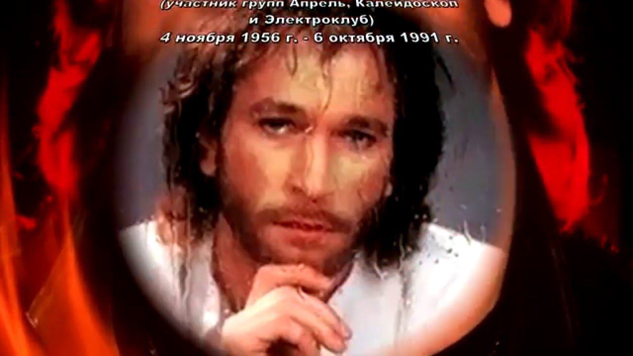 Памяти российских рокеров посвящается (Часть 1) смотреть онлайн