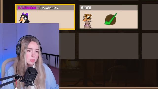 ЛЮБОВЬ ПОБЕДИТ ВСЕ НЕВЗГОДЫ... И ДАЖЕ АМОГУСА... — Goose Goose Duck // ЛЮБОВНАЯ НАРЕЗКА смотреть онлайн