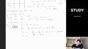 Построение эпюр в балке ( Q и M ). Сопромат