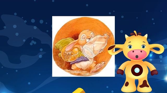 Tiny love рассказывают аудио сказку Про Ёжика и Кролика Мечты сбываются смотреть онлайн