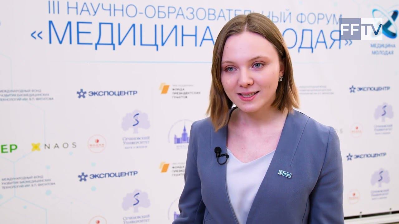 Елена Валерьевна Маслёнкова. 2023 г