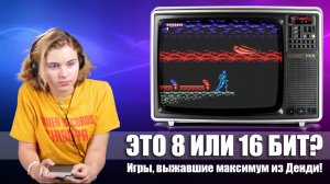 Выжать максимум из Денди (NES): 44 игры с нереальной графикой и звуком