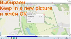 Как создать карту для UI-View 32 в программе Radio Mobile