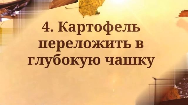 Готовим картофельная запеканка с фаршем из индейки. Вкусный рецепт картофельной апеканки. Приготовь