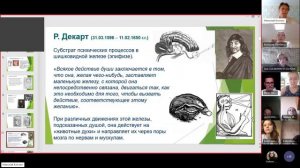 1_01.09.23_Клочко_Нейропсихология