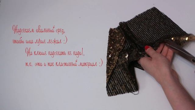 DIY | как сшить тапочки своими руками | Шьем домашние УГГИ из паеток | Подарок на новый год