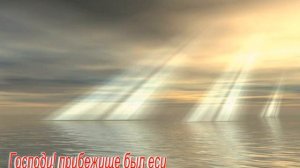 СТРУМСКИЙ А. ВЕЛИКОЕ СЛАВОСЛОВИЕ