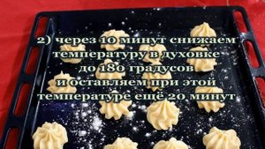 Заварные пирожные ШУ. Подробный рецепт приготовления.