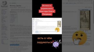 Олег Петренко о Российской империи