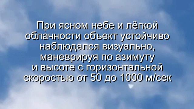 НЛО: РАЗБОР ПОЛЁТА смотреть онлайн