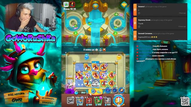 RUSH ROYALE 21.0 | STREAM | | 4100+ КРИТА | 15 МОНАХ | 15 РОБОТ | PVP