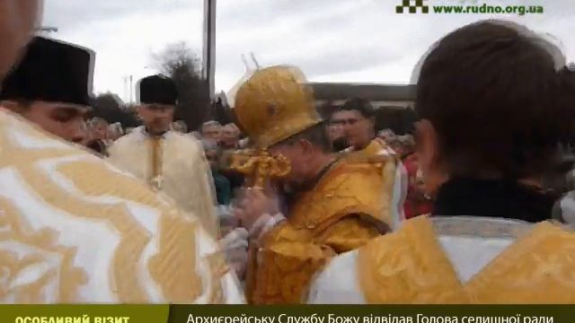 Владика Ігор в Рудно смотреть онлайн