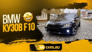 Аренда авто с выкупом 2500руб/сут BMW3 кузов f30 м-спорт, r19, АКПП 2.0 литра ДИЗЕЛЬ, 184 л.с