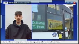 В региональном министерстве дорожного хозяйства и транспорта обсудили текущие проблемы