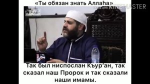 Чему учит АЛЬ-АЗhАР?