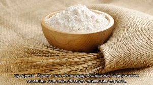 Чем заменить муку в выпечке для худеющих