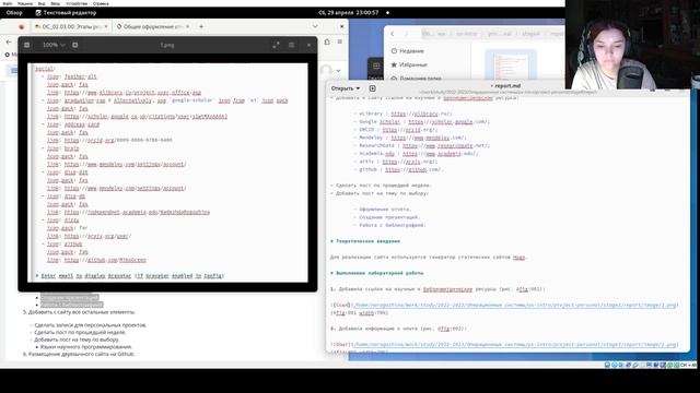 Индивидуальный проект. Этап 4. Отчёт смотреть онлайн