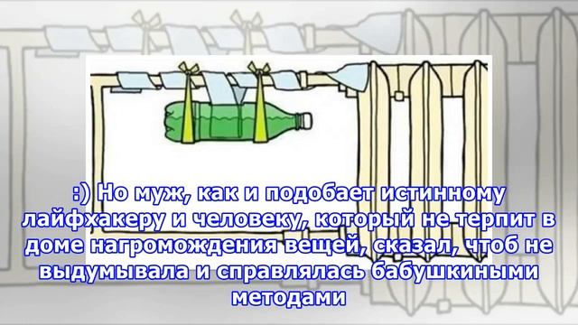 Как сделать увлажнитель воздуха смотреть онлайн