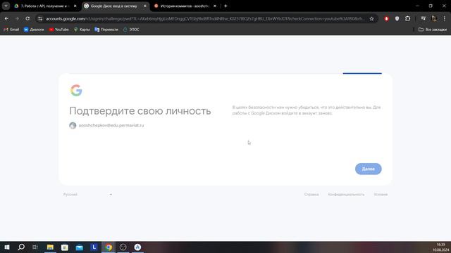 Практическое задание №7: Работа с API, получение и чтение Json