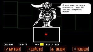 ТОП 5 СЛОЖНЫХ БОССОВ В UNDERTALE