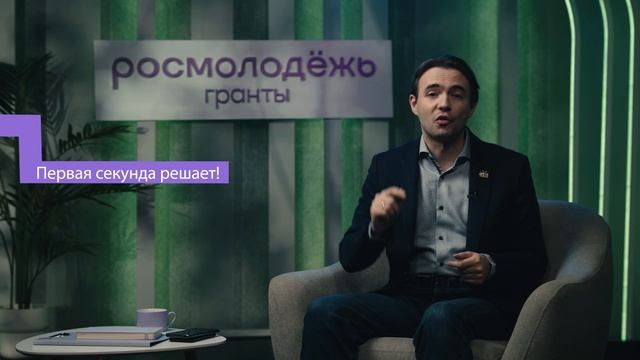 Сергей Косенчук: Упаковка идеи социального проекта