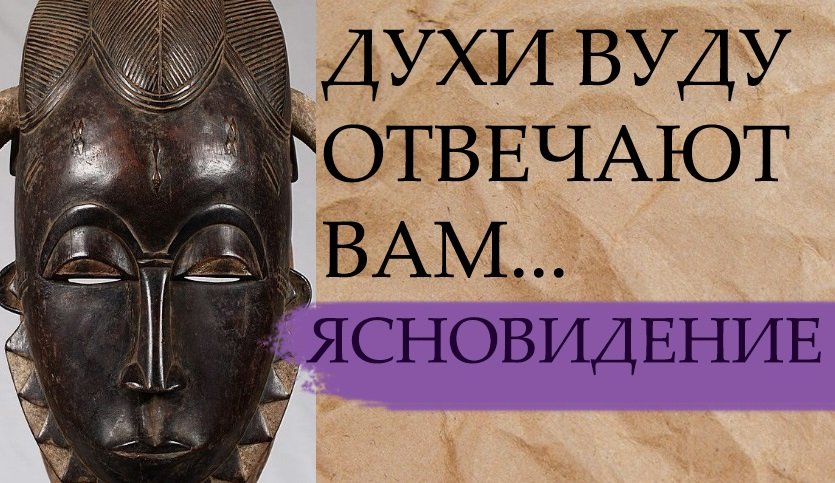 магия вуду барон самеди. барон самеди лоа. духи вуду. духи вуду. магия вуду барон самеди.