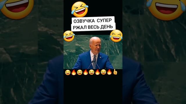 ржачка