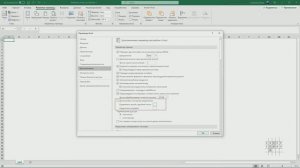 Как заменить точку на запятую в Excel | Функция найти и заменить