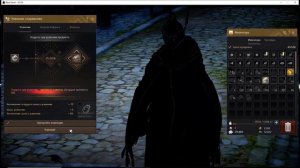 Black Desert  Заточка Маноса ( сбор)