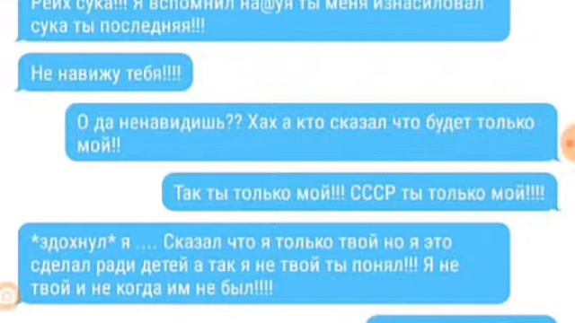 СССР и 3 рейх переписка #2 смотреть онлайн